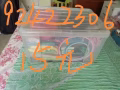 閒置物品出售
