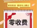 ☝☝☝全岛最好的司机单子大集合~~微信1638201473