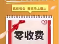 ☝☝☝☝☝☝☝全新订单 待遇好 有保障 值得信赖 微信：1638201473