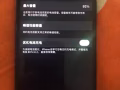 給錢就出 蘋果X