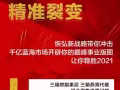 新加坡SmooNature低门槛活动来啦
