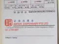 西医诊所助理网络营销后台操作 与公司一起成长