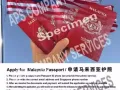 MALAYSIA PASSPORT RENEW SERVICE 马来西亚 