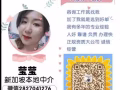置顶 新币汇率人民币，长城，汉升，当天汇率，支付宝，微信，国内银行卡转账，不收手