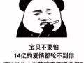 找个有缘的人 相识 相恋 然后走进婚姻的殿堂