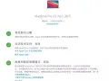 2017款MacBook Pro 256G 有applecare+保内