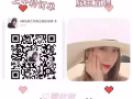 司机高薪资工作，想看更多单子加我微信SG-jobs5