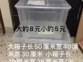 电饭锅等生活用品出卖