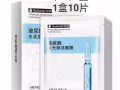 面膜，补水，针对熬夜肌，24k黄金面膜