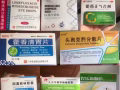 因回国处理一些自用药