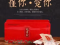 九吉公
