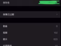 出售自用苹果xsmax