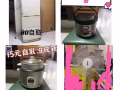 冰箱杂货甩卖