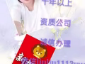 清洁新单 微信 liuliu1113yue