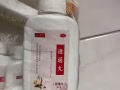 逍遙丸