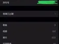 自用xsmax.低价转让