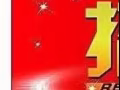 美发师