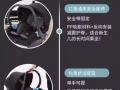 宝宝提篮，安全椅。