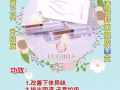 阴道松弛？想紧致吗？妇科疾病？来“蔻妹缩阴”帮你解决一切烦恼