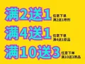 🎉🎉🎉五一活动来了，相模增大膏/同仁双宝/NBB增大膏