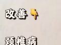 葛洪葛仙人产品 葛洪青蒿灸调理身体所有疼痛问题 黄氏真菌王解决皮肤所有问题