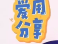 葛洪葛仙人產品 葛洪青蒿灸調理身體所有疼痛問題 黃氏真菌王解決皮膚所有問題