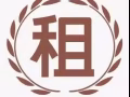 求 兀蘭 馬西嶺 海軍部 坎貝拉 男搭房. 82609327同WhatsApp
