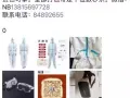 防护服20新全套。先驱