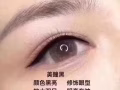 $60 手工雾眉，4D丝雾眉，6V仿真眉，面部美容，水光针，BB驻颜术身体按摩，