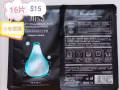 面膜便宜出