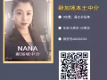 大量0收费  欢迎咨询+a86206324