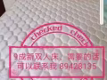 9成新双人沙发