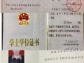 求职：华文教师 辅导中心老师