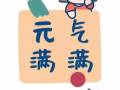 求租双人间或单人间