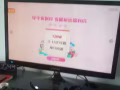 台式电脑低价转让