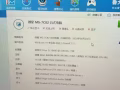 女生自用一手机