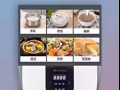 「出售」閒置全新智能降糖電飯鍋