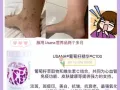 Usana葡萄籽精华C100