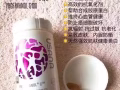 Usana葡萄籽精华C100