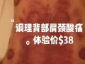 我是有20年经验的美容理疗师安安