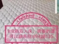 9成新床垫价格便宜有需要的电话联系89428135