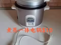 小烤箱$15 雙片烤麵包機$15 煮蒸一體電鍋$10 酸奶機$8 蒸蛋機$8