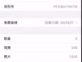 出售苹果11 P max 金色. 256 GB