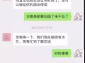 美容院水光针 菲洛嘉➕动能素
