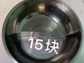 回國處理