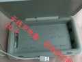 回国处理