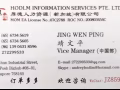 本地中介公司 直招：广告公司普工；独立冷气小吃店帮厨兼杂工；海量订单，欢迎咨询！
