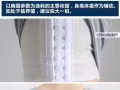 T 束胸 號碼全