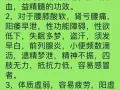 自家鹿场做的鹿鞭膏 伟哥二代希爱力
