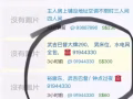 情侣留意切勿入住不干净地方